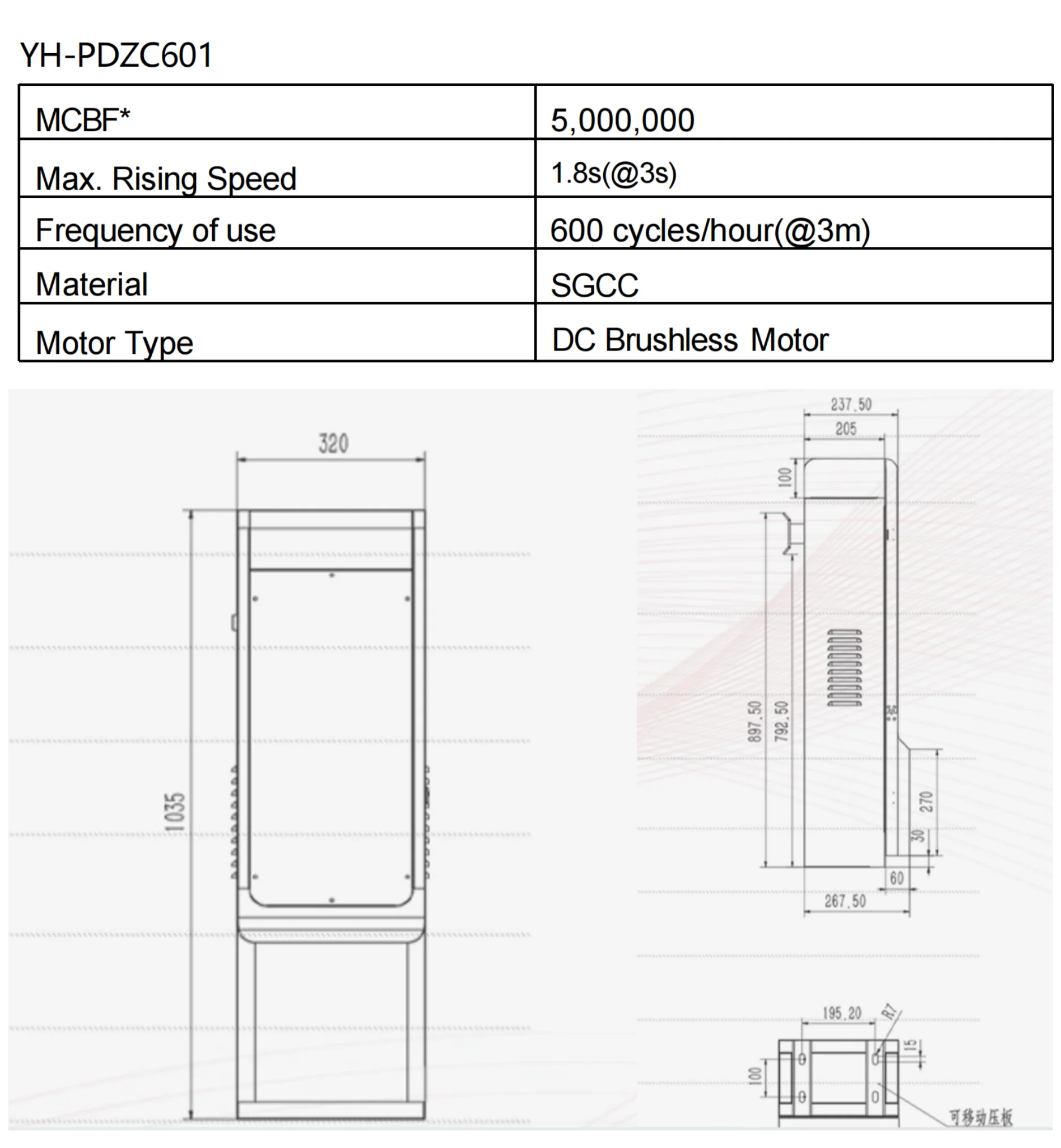 Heavy duty Baroxon automatic barrier gate chassis for commercial building security lanes