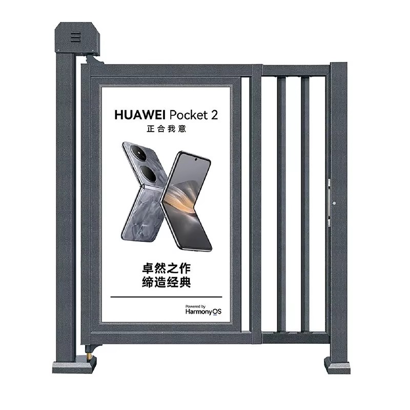 Baroxon automatic gate solution Singapore